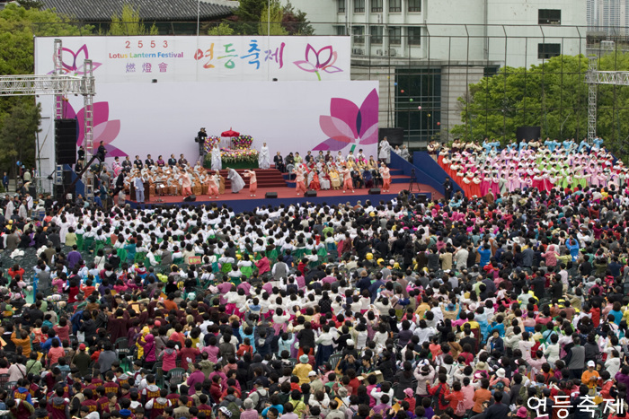 2009 화합한마당